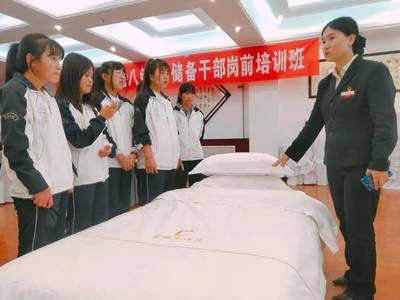 合作共赢，技能传承——凤城大酒店为定西市洮河高级职业中学学生培训圆满落幕