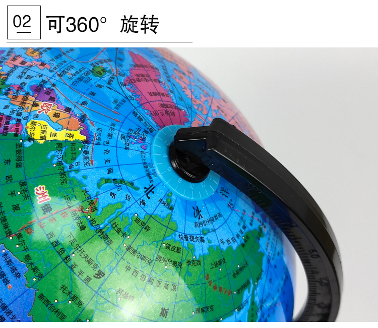 安赛瑞地球仪 教学研究与实践的优选工具——26620型号深度体验