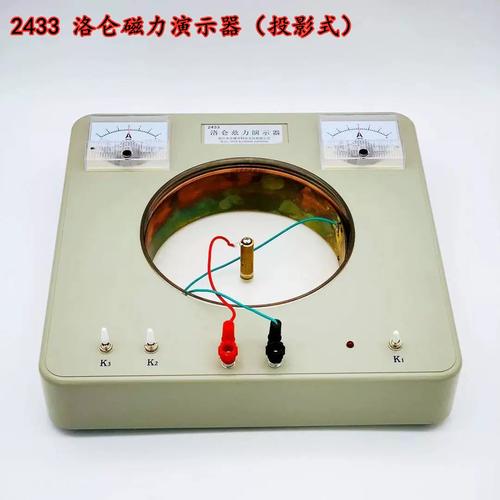 24052洛伦兹力演示器 投影式 高中物理实验器材 教学仪器 开票